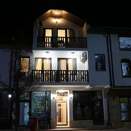 Къща За Гости Тони Zlatograd Exteriör bild