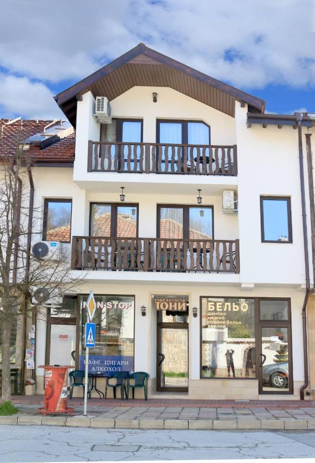 Къща За Гости Тони Zlatograd Exteriör bild